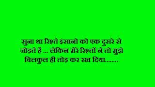 Watch Ek Rishta  Hindi movie dialogues Video