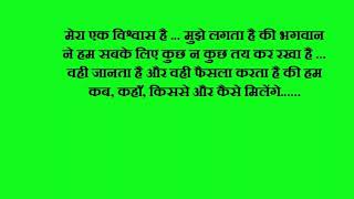 Watch Na tum jano na hum   Hindi movie dialogues Video