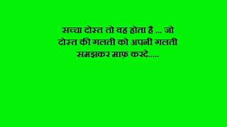 Watch Ye  raaste hain Pyar ke    Hindi movie dialogues Video