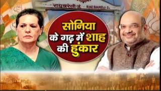 Watch India Voice Special Show : à¤®à¥à¤¦à¥à¤¦à¥‡ à¤•à¥€ à¤¬à¤¾à¤¤ (à¤°à¤¾à¤¯à¤¬à¤°à¥‡à¤²à¥€ à¤•à¤¾ à¤°à¤£ ) Part-1 Video