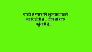 Watch Sirf Tum    Hindi movie dialogues Video