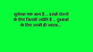 Watch Sooryavansham    Hindi movie dialogues Video