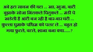 Watch Deewana Mastana    Hindi movie dialogues Video