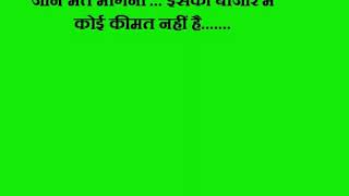 Watch Ghulam-E-Musthafa    Hindi movie dialogues Video