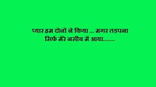 Watch NASEEB   Hindi movie dialogues Video