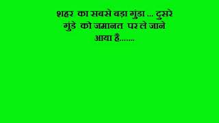 Watch QAHAR      Hindi movie dialogues Video