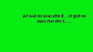 Watch GHATAK Hindi movie dialogues Video
