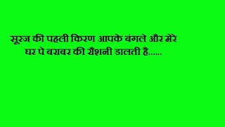 Watch IMTIHAN    Hindi movie dialogues Video