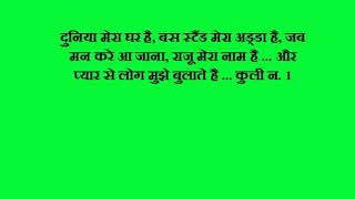 Watch COOLIE  no. 1     HINDI Movie dialogues Video
