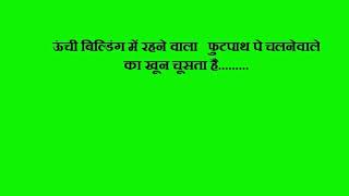 Watch Ram Jane    Hindi movie dialogues Video