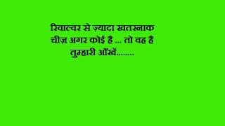 Watch Atank hi Atank    Hindi movie dialogues Video