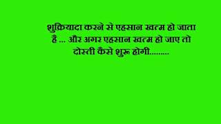 Watch JAAN      Hindi movie dialogues Video