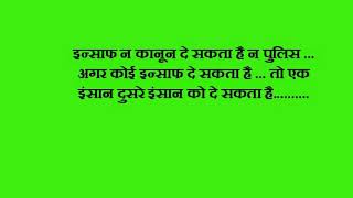 Watch khalnaayak  Hindi movie dialogues Video