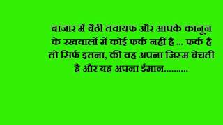 Watch Shola Aur Shabnam    Hindi movie dialogues Video