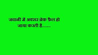 Watch Phool aur Kaante    Hindi movie dialogues Video