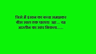 Watch Phool bane Angarey..    Hindi movie dialogues Video