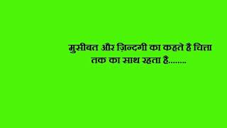 Watch Guide  Hindi movie dialogues Video