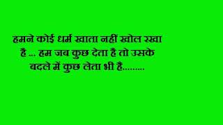 Watch KEEMAT     Hindi movie dialogues Video