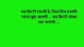 Watch Aadami aur Insaan     Hindi movie dialogues Video