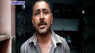 Watch NEWS ABHI TAK SEOHARA 17.08.2016 Video