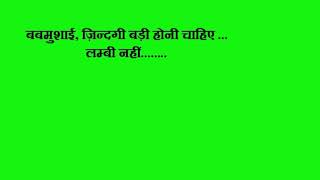 Watch Aanand   Hindi movie dialogues Video