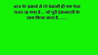 Watch Kaalicharan     Hindi movie dialogues Video