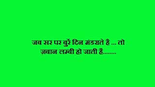 Watch Bulandi    Hindi movie dialogues Video