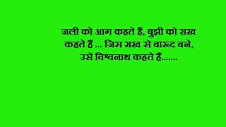 Watch Vishwanath    Hindi movie dialogues Video