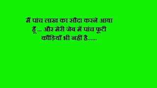 Watch Trishul    Hindi movie dialogues Video