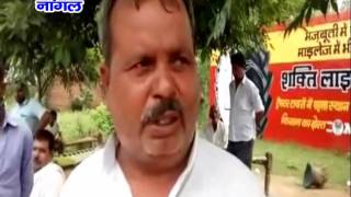 Watch NEWS ABHI TAK SEOHARA 20.08.2016 Video