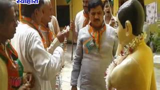 Watch NEWS ABHI TAK SEOHARA 20.08.2016 Video