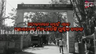 Watch Now You Can Taste The Plastic Rice In Mohna Video