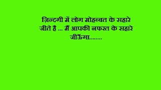 Watch Mukaddar ka Sikandar    Hindi movie dialogues Video