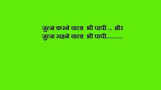 Watch Ganga ki saugandh     Hindi movie dialogues Video