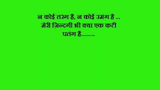 Watch Kati  Patang   0   Hindi movie dialogues Video