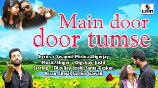 Watch Main door door tumse | Hindi Love Song | Sumeet Music Video