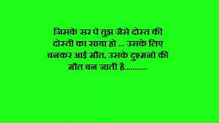 Watch Naseeb   Hindi movie dialogues Video
