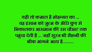 Watch Jeene Nahi Doonga     Hindi movie dialogues Video
