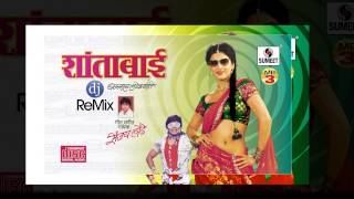 Watch Shantabai Audio - Marathi Song - Sumeet Music Video