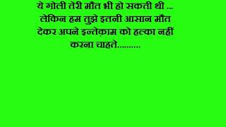 Watch Taqdeer ka Badshah    Hindi movie dialogues Video