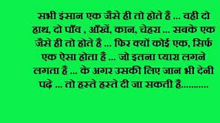 Watch Prem Rog   Hindi movie dialogues Video