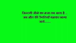 Watch Aatish   Hindi movie dialogues Video