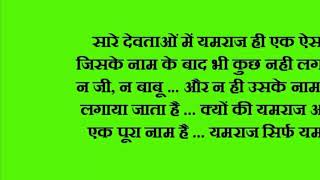 Watch Yamraaj    Hindi movie dialogues Video
