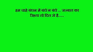 Watch Hum saath saath hai     Hindi movie dialogues Video