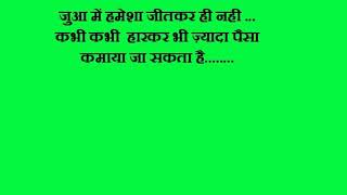 Watch Kuch khatti kuch mitthi      Hindi movie dialogues Video
