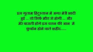 Watch 23 march 1931     Shahid     Hindi movie dialogues Video