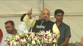 Watch Shri Amit Shah's speech at public meeting in Raebareli, Uttar Pradesh : 21.04.2018 Video