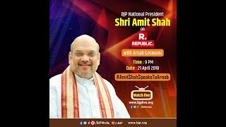 Watch Shri Amit Shah's interview with Arnab Goswami on Republic TV #AmitShahSpeaksToArnab Video