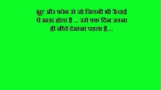 Watch Khel   Hindi movie dialogues Video