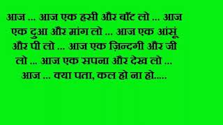 Watch Kal ho na ho   Hindi movie dialogues Video